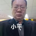 健平's avatar