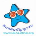 SEAL2thai.org's avatar