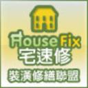 HOUSE FIX 宅速修-東森水電's avatar