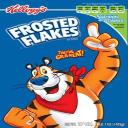 I'm a box of Frosted Flakes's avatar