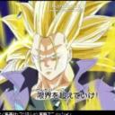 Trunks Super S's avatar