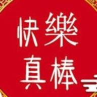 國慶禮品龍鳳呈祥精雕崖柏擺件創意辦公居家裝飾品工藝品擺件木雕擺件手