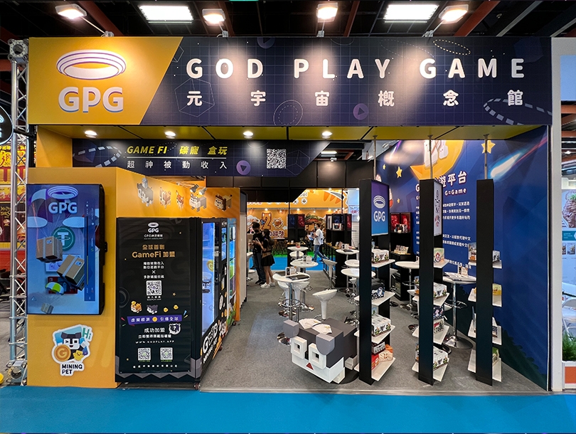 GPG神遊平台參加2022臺北秋季加盟展，現場展示「VR元宇宙體驗館」和無人智販機。