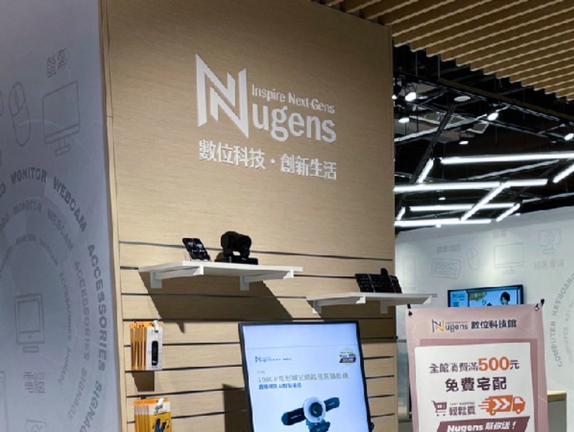 Nugens 數位科技 創新生活