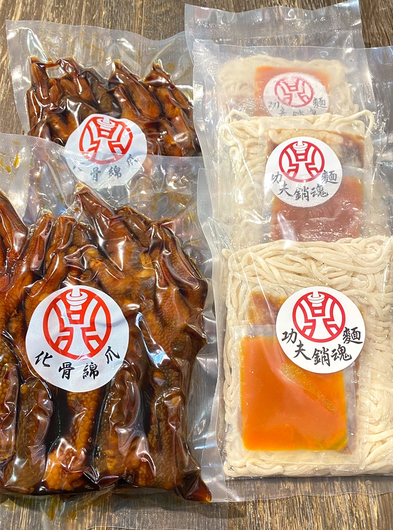 由老曹旺川味鍋物-仁愛總店提供