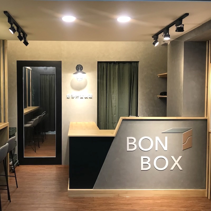 由《楽坡Bonbox - 舒肥健康餐盒》提供