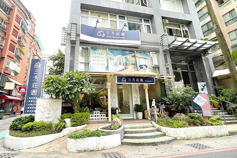 由三方莊園 Aqua Spa Massage提供