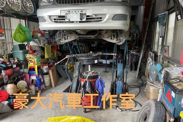 豪大汽車工作室提供