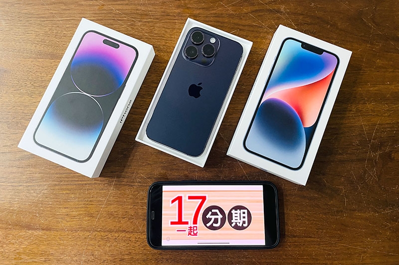 iPhone，由17分期提供