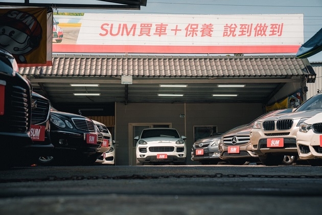 SUM漢欣汽車提供