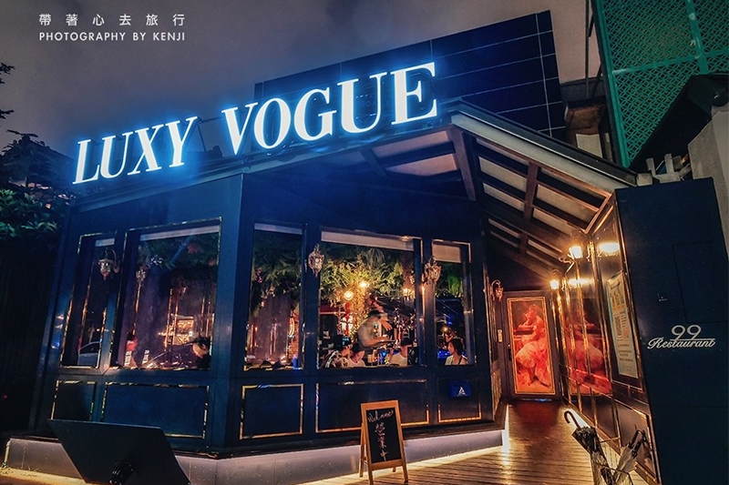 Luxy Vogue外部環境，圖片由Luxy Vogue提供