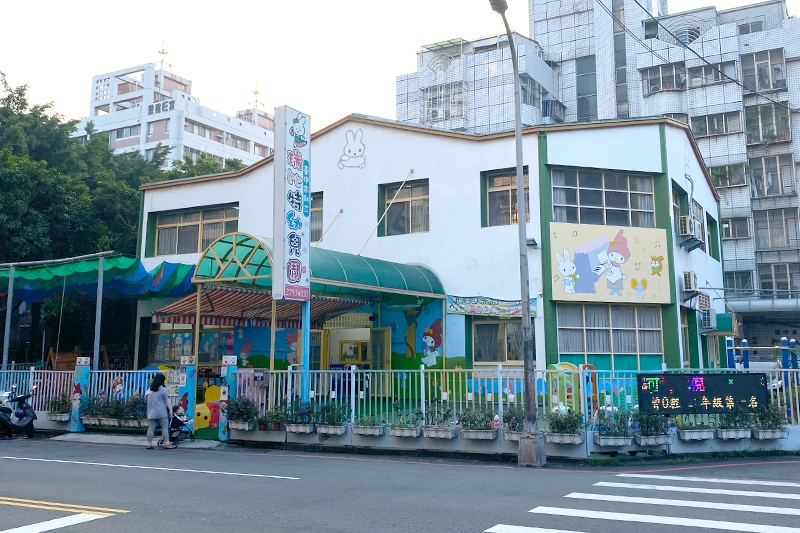 由台中幼采幼兒園提供