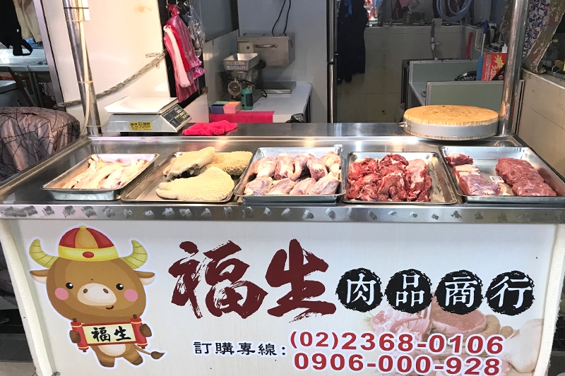 水源市場二樓-福生肉品商行