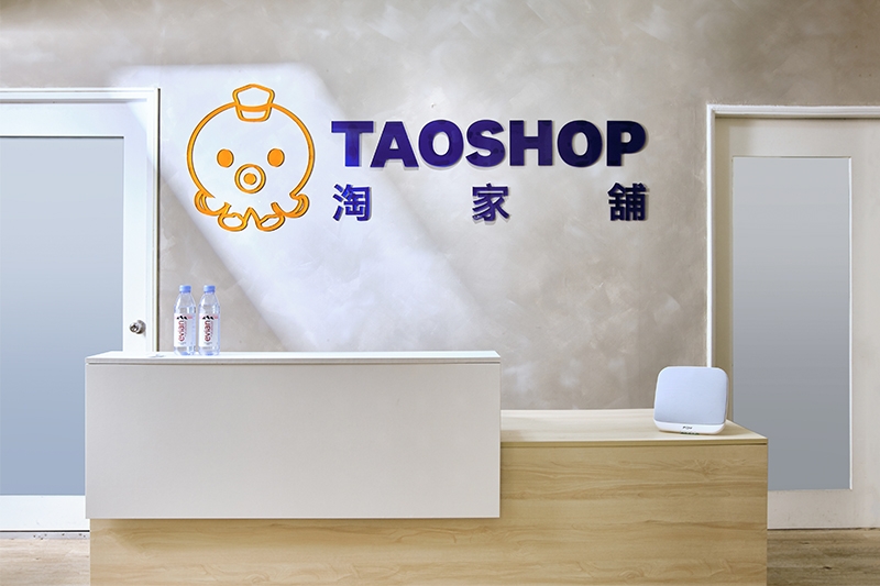 淘寶家具集運推薦商品照，圖片由淘家集運 Taohome提供