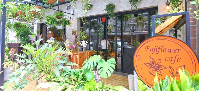 Fuji Flower Cafe 台北信義輕食 波絲戴利 台灣生活圈 痞客邦