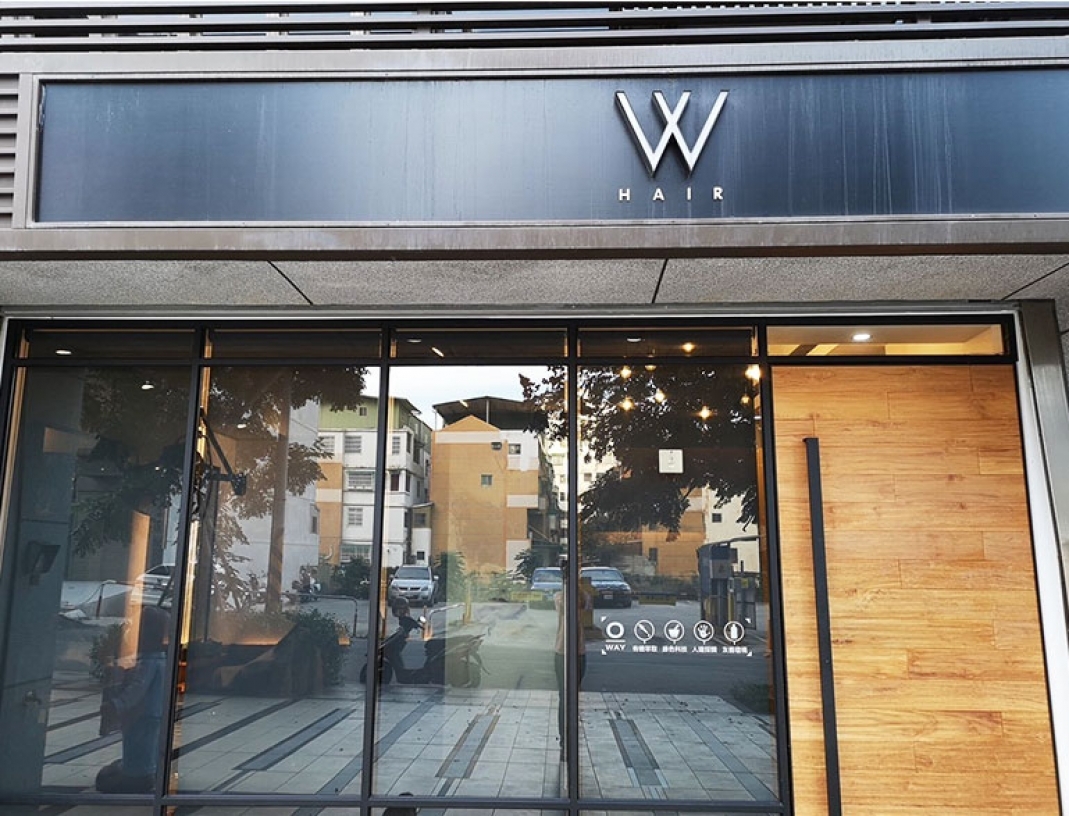 W Hair Salon - 桃園市