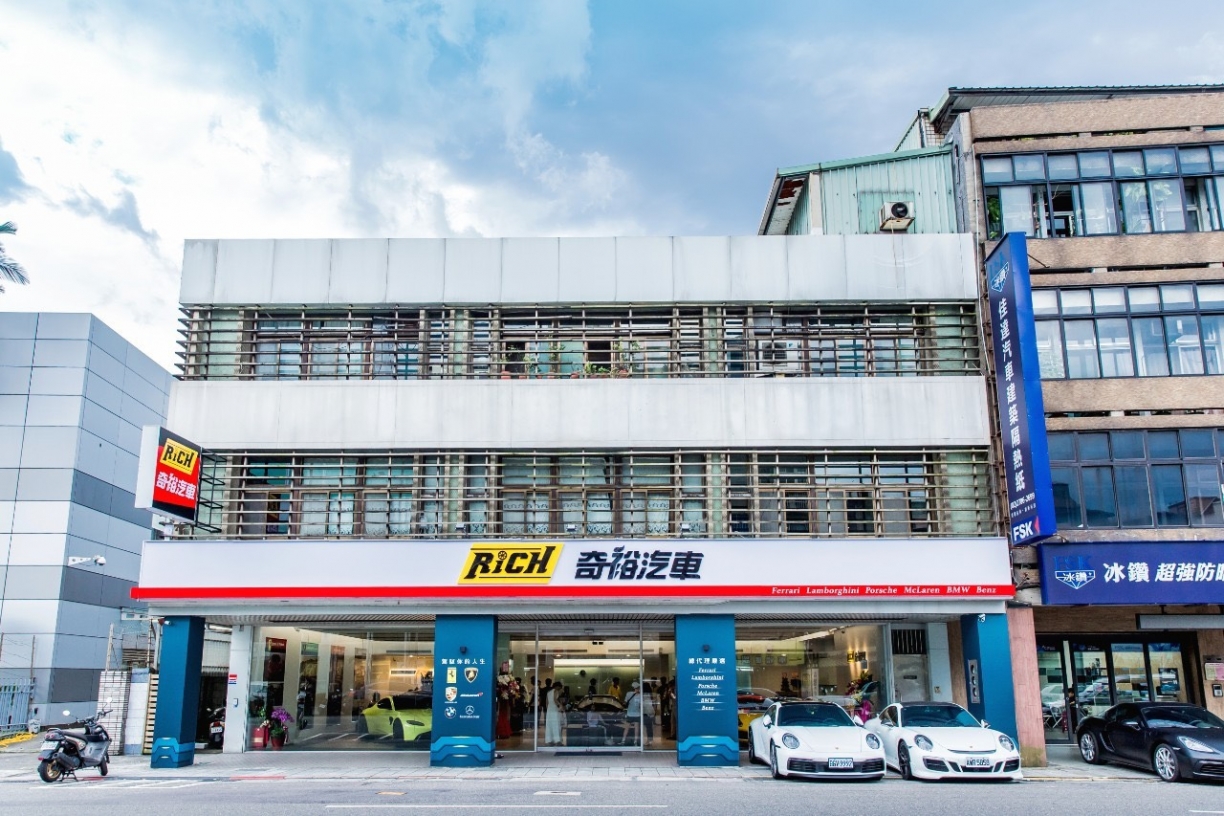 奇裕汽車rich Cars 台北市