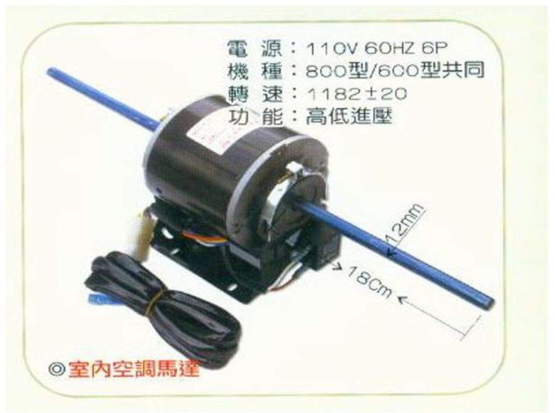 新北冷凍空調材料 浩盛設備材料 新北市