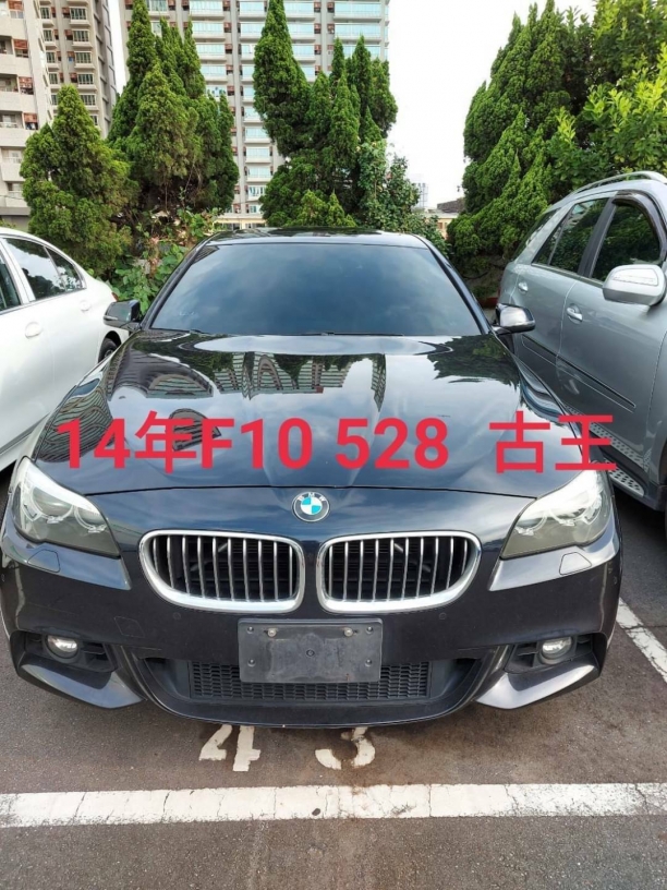 五股 古王中古汽車材料行 新北市