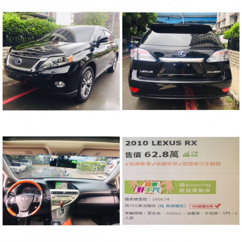 進興汽車 高雄優質中古車商推薦