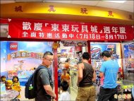 玩具店樂高業績全國之冠 丹麥總裁親訪