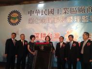 蔡英文：台灣的創新環境　將決定下世代產業命運