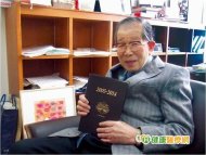 103歲人瑞日野原重明醫師　分享長壽秘訣