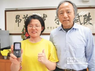 武陵高中楊舒涵同時錄取台大電機、經濟、會計和財金系，出示媽媽傳來的「恭喜」簡訊笑開懷。（蔡依珍攝）