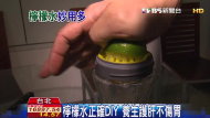 檸檬水正確DIY　養生護肝不傷胃