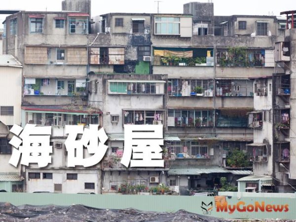 新北市！加速海砂屋重建，落實都市防災