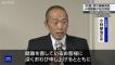 日「小林製藥」紅麴出包 食藥署：2台廠輸入原料