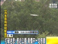 打破迷思！ 愈近公園 房價不一定愈貴