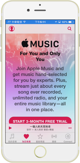 iOS 8.4 音樂的絕妙搭檔～Musixmatch 海量歌詞庫