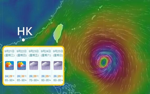 資料顯示周日前後台灣以東海域有熱帶氣旋。網圖