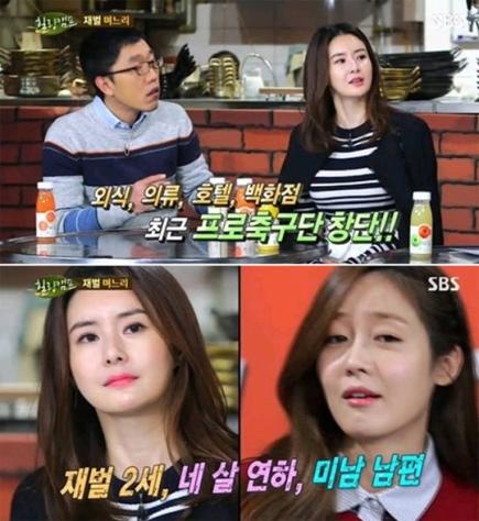 「Healing Camp」崔貞允婆家「餐廳-服飾-酒類-百貨公司排名44位」