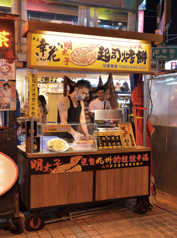 幸花明太子起司烤餅