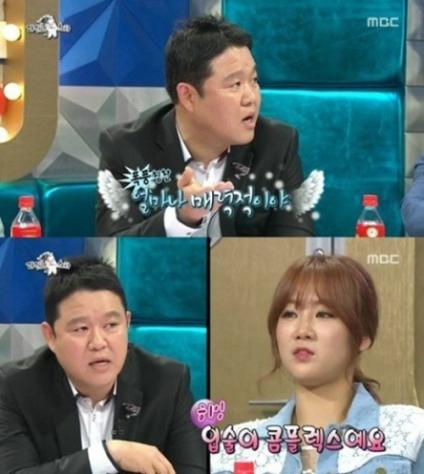 「Radio Star」昭宥，公開苦惱「因為我的嘴唇小..」