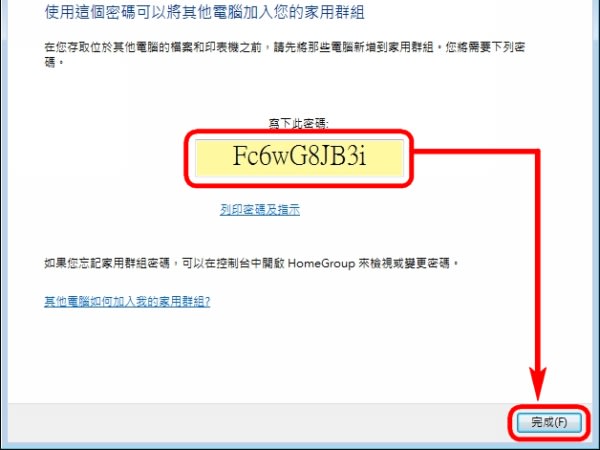 退役後的老電腦能幹嘛?拿來當遠端遙控、安裝Android系統......7招電腦轉型應用密技