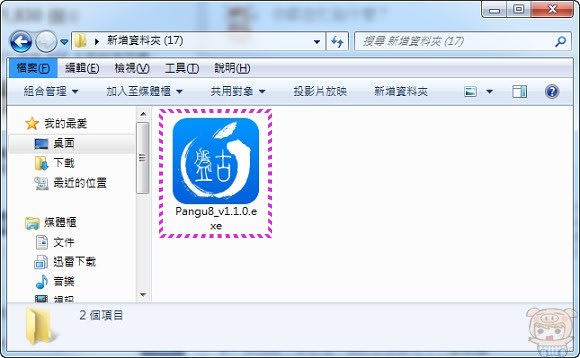  [教學] 盤古越獄 JB iOS8.0 - 8.1X 完美越獄 iPhone6 /iPhone6 Plus 