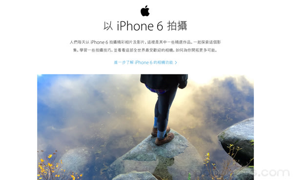iPhone 6 相機有多厲害? 看看 Apple 這個特別新製作就知道!
