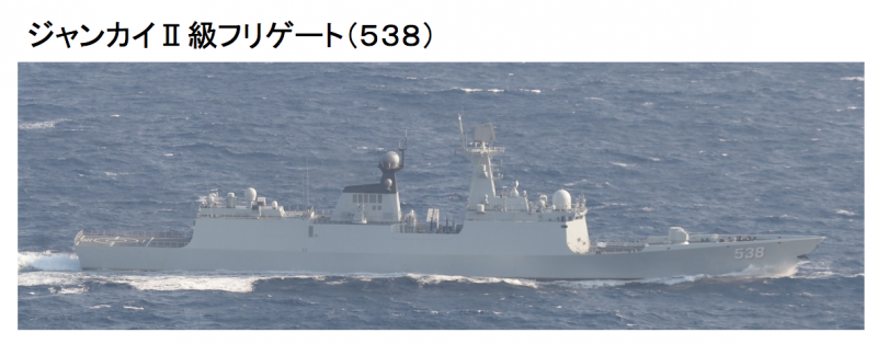 跟隨遼寧艦出航的煙台號護衛艦。（統合幕僚監部）