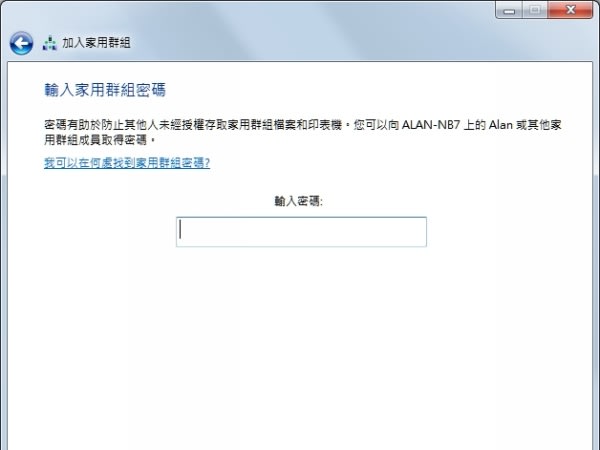 退役後的老電腦能幹嘛?拿來當遠端遙控、安裝Android系統......7招電腦轉型應用密技