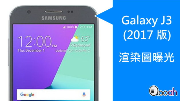 galaxyj3-2017