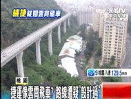 捷運像雲霄飛車？ 路線遭疑「設計過」