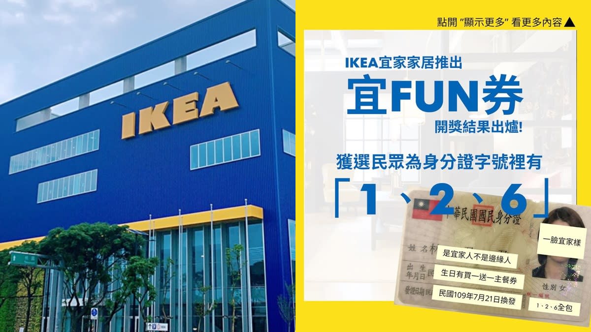 茹裝備外交問題ikea 有賣壁紙嗎 Kevolacrosse Com