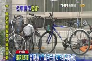 裝「窮傻」？貧戶住透天　月領4萬補助