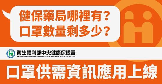 口罩供需透明化唐鳳 請分享給 有需要購買口罩的人 Yahoo奇摩遊戲電競