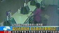 (AGI) - Pechino, 11 ott. - Due membri della setta religiosa della Chiesa di Dio Onnipotente sono stati condannati a morte in Cina per l'omicidio di una donna in un Mc Donald's di una piccola localita' dello Shandong, Zhaoyuan, nel maggio scorso.