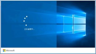 windows10 auto updte