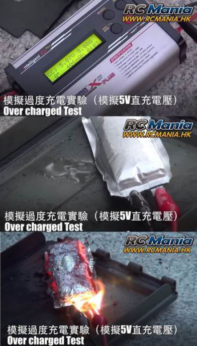 iPhone 6 Plus鋰聚合物電池燃燒爆炸的原因